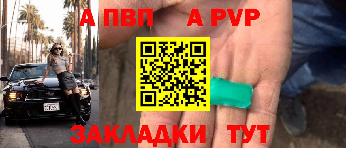 А ПВП крисы CK  А ПВП СК КРИС  Урус-Мартан  Вход с VPN 