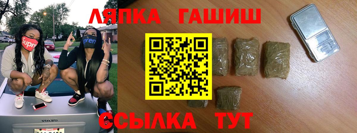 ГАШ Изолятор Урус-Мартан