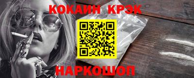 кокаин колумбия Бузулук