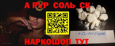 прущий лед Будённовск