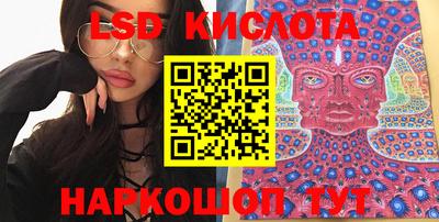 ПСИЛОЦИБИНОВЫЕ ГРИБЫ Бугуруслан