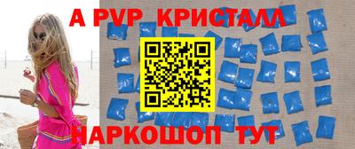 прущий лед Будённовск