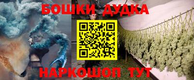 прущий лед Будённовск