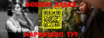 прущий лед Будённовск