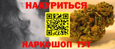 прущий лед Будённовск
