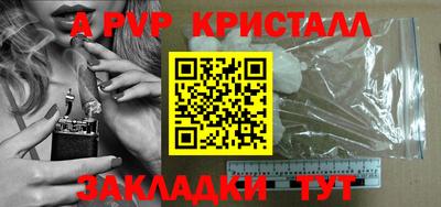 прущий лед Будённовск