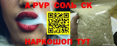прущий лед Будённовск