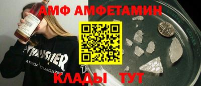 прущий лед Будённовск