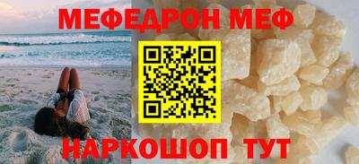 прущий лед Будённовск