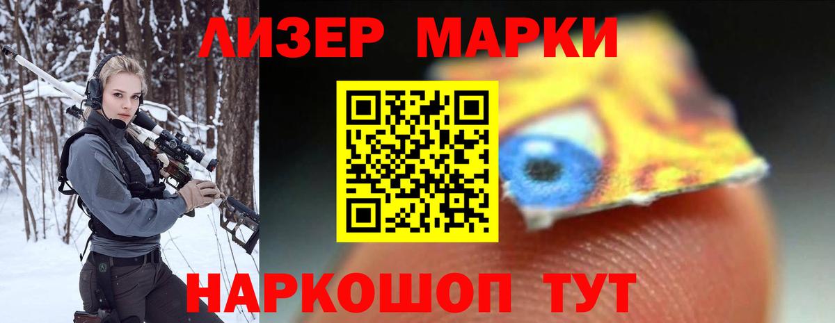 ЛСД экстази ecstasy  Вход с VPN  Урус-Мартан  LSD-25 экстази ecstasy 