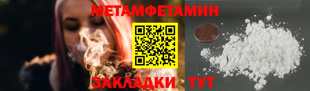МЕТАМФЕТАМИН витя  Вход с VPN  МЕТАМФЕТАМИН витя  Урус-Мартан 